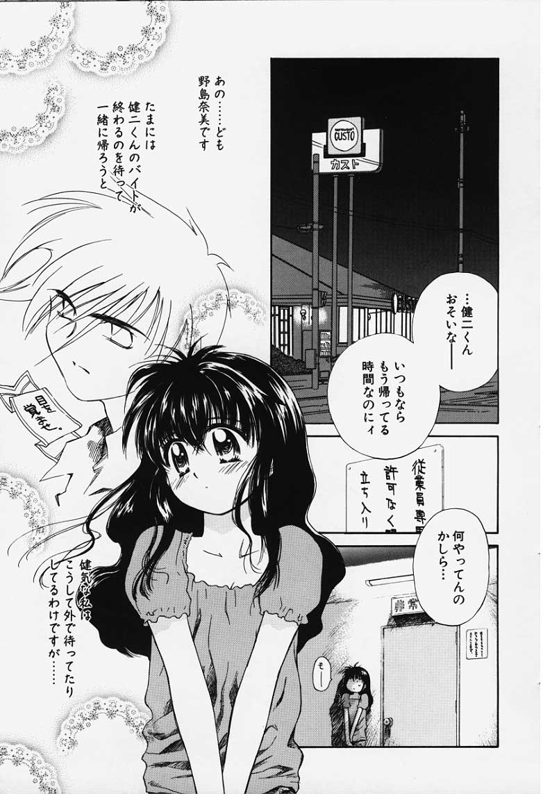 kibun1_073