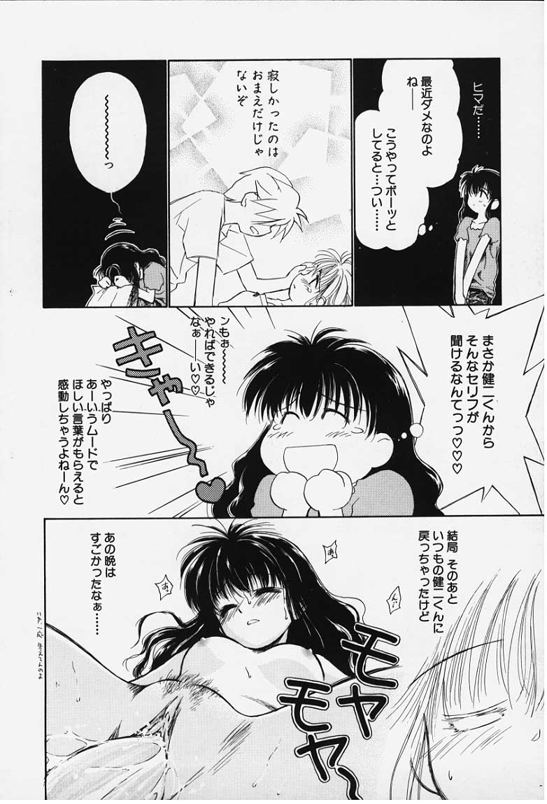 kibun1_074