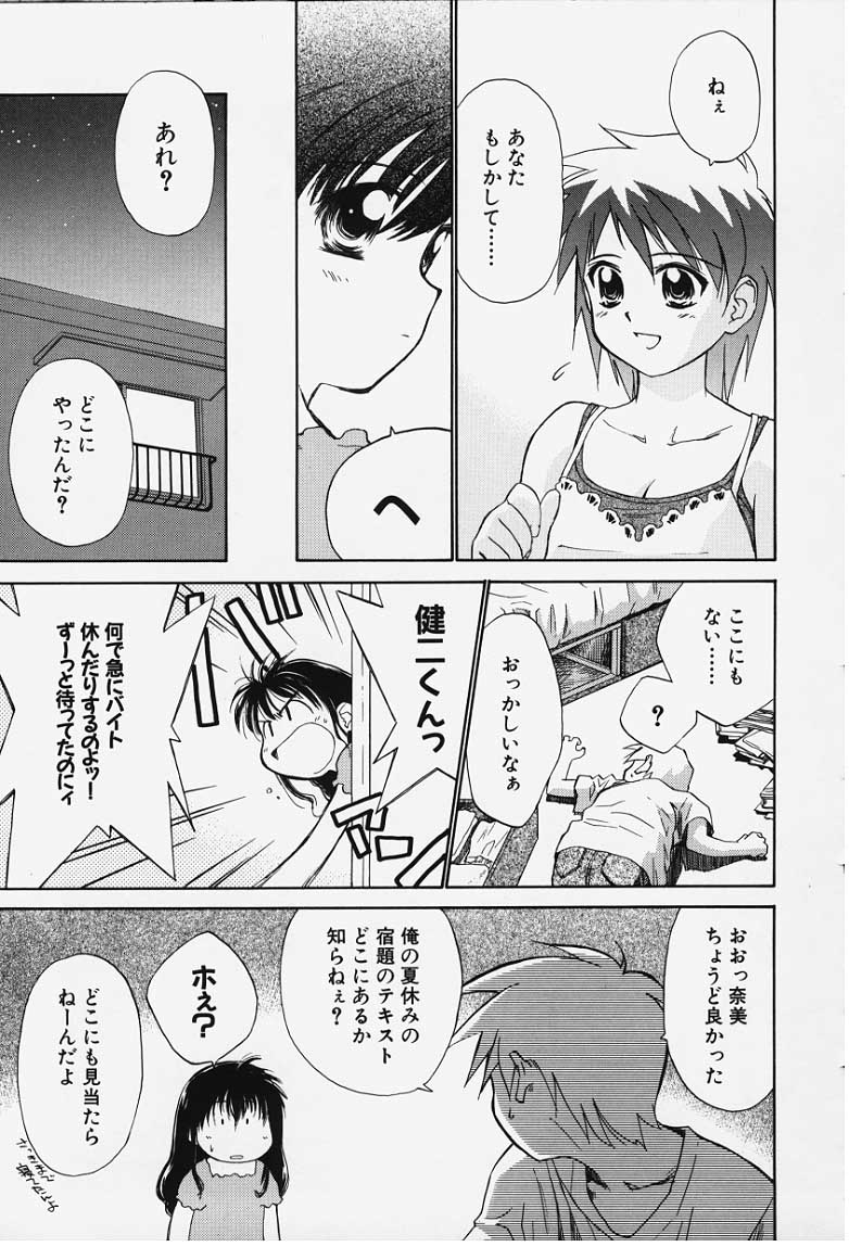 kibun1_077
