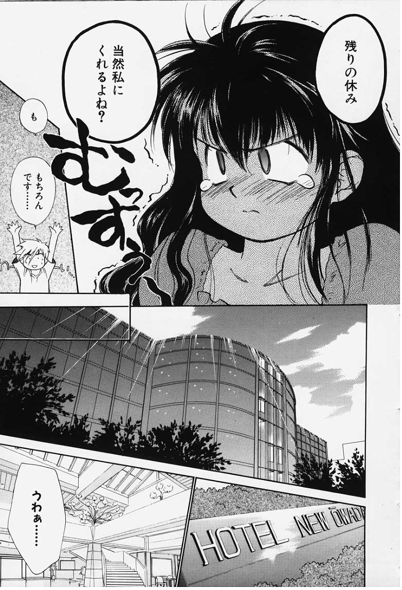 kibun1_079