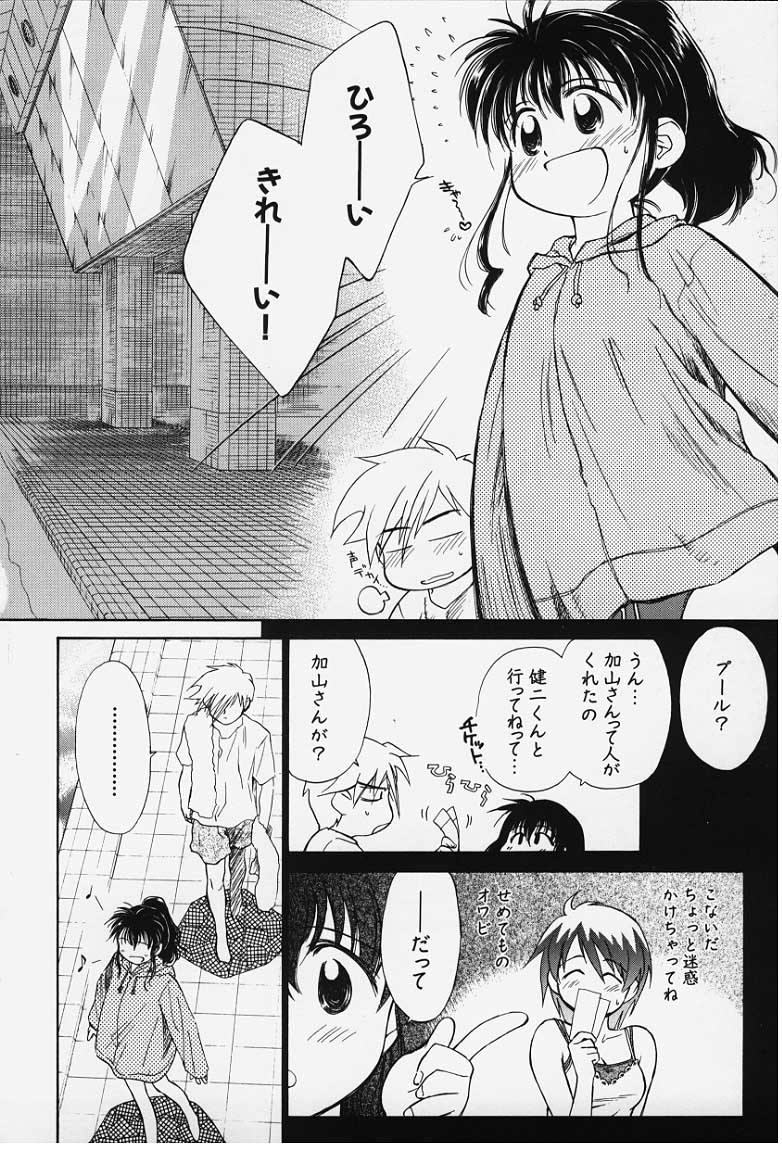 kibun1_080