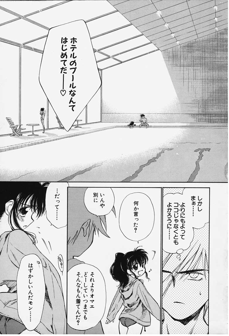 kibun1_081