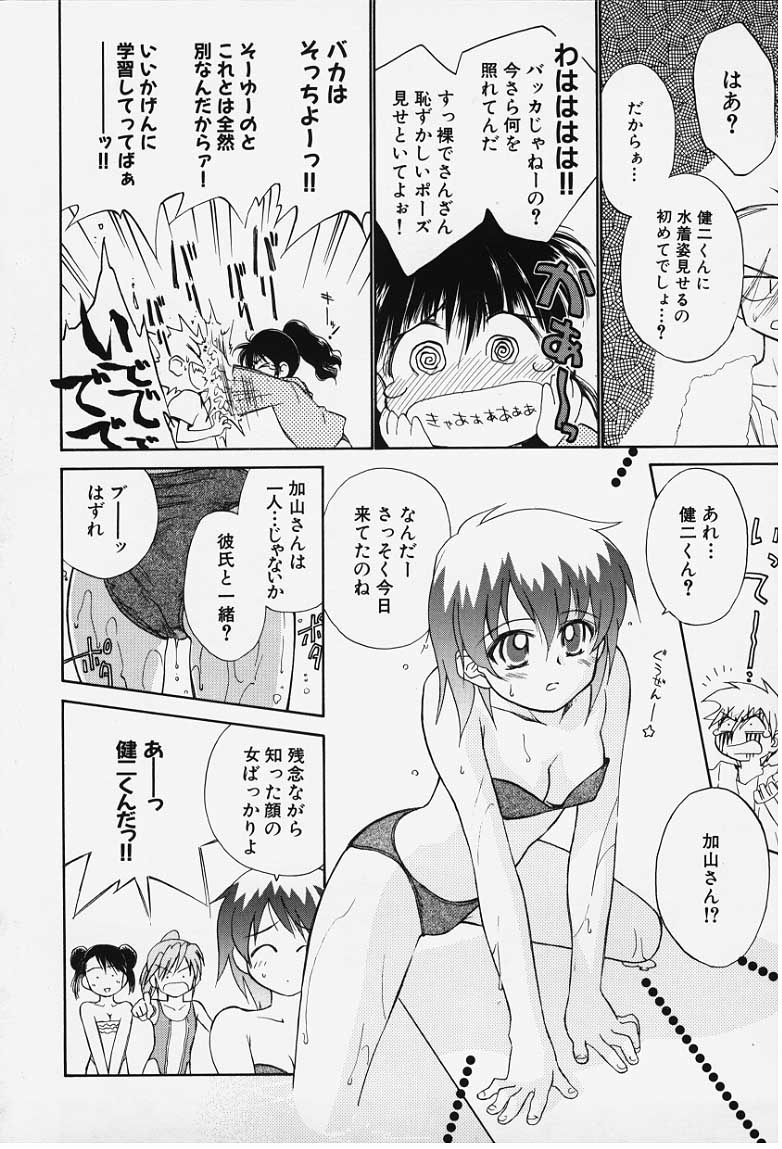 kibun1_082