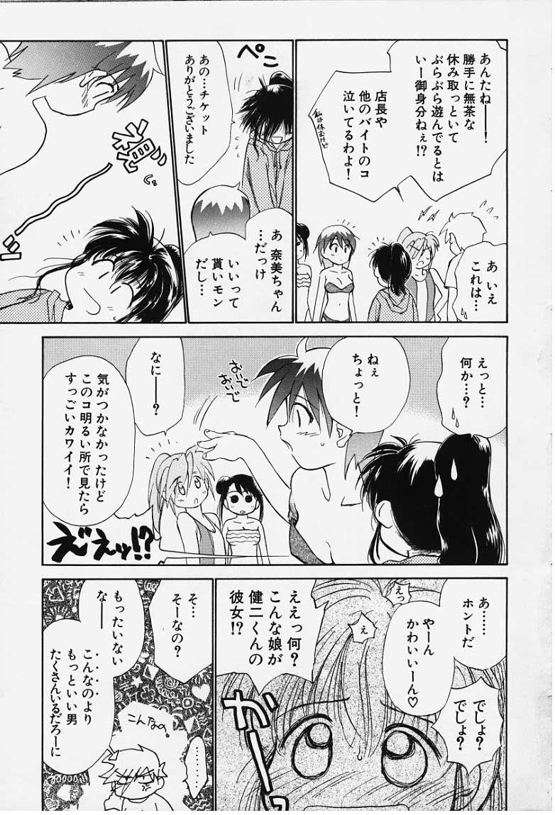 kibun1_083