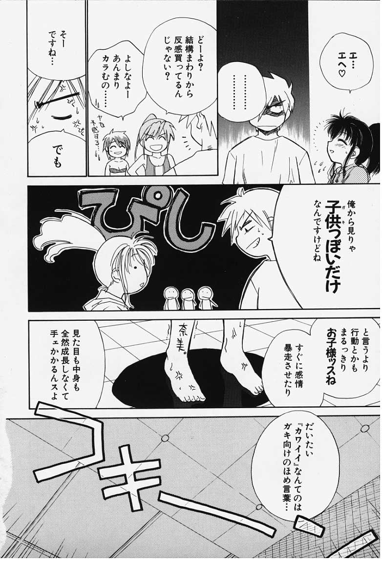 kibun1_084
