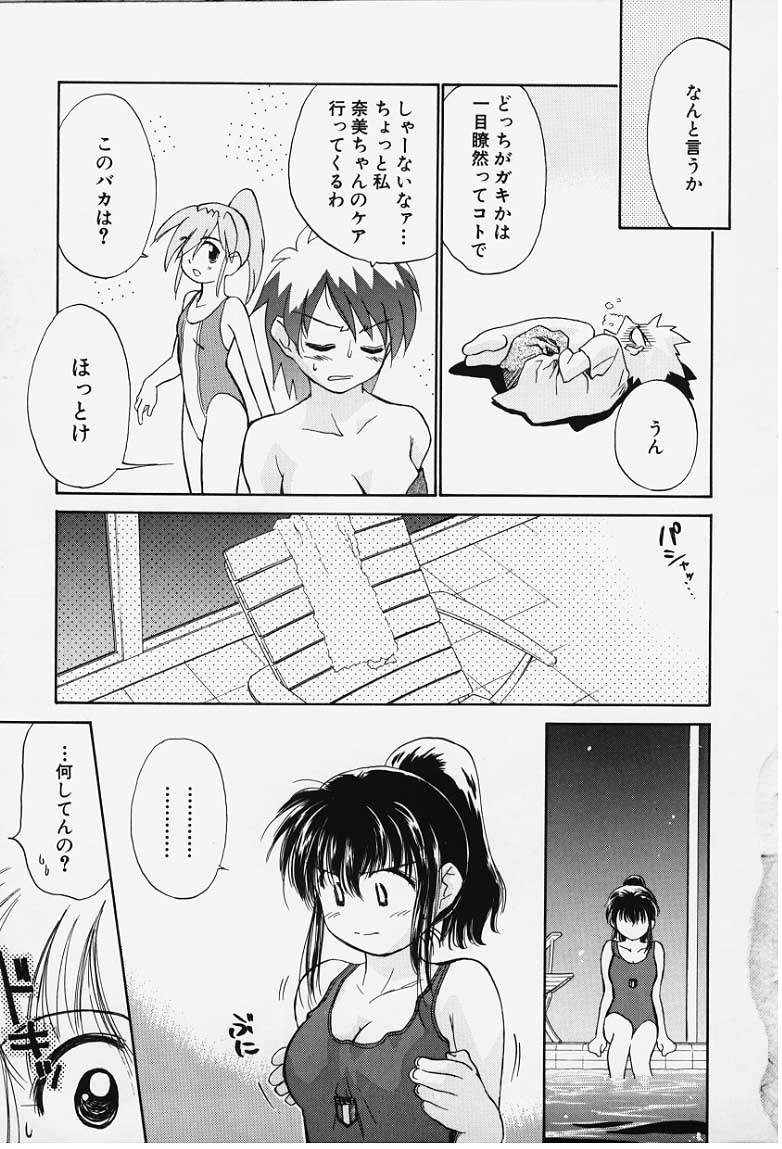 kibun1_085