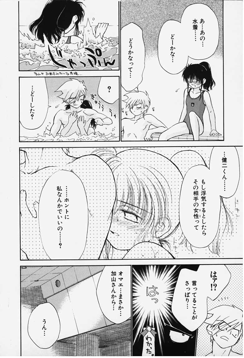 kibun1_088