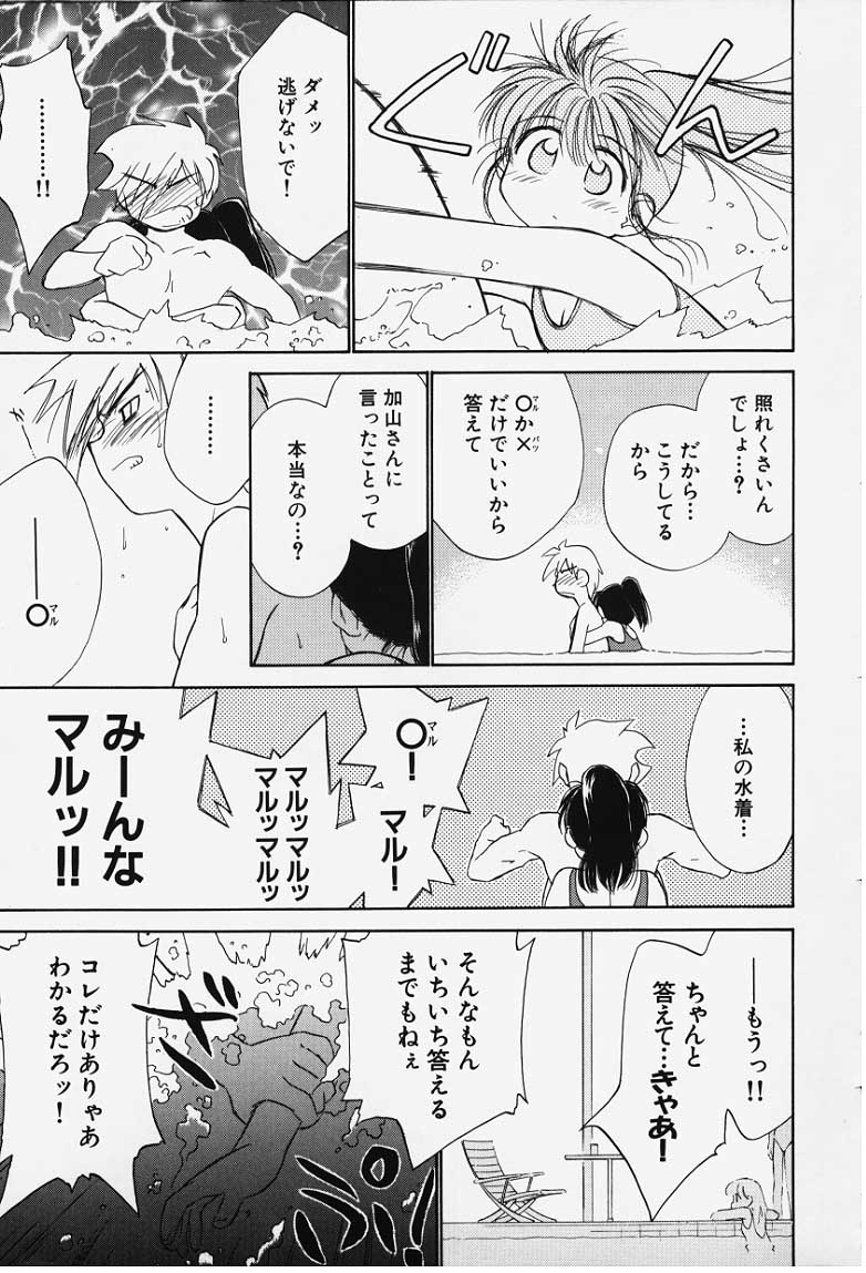 kibun1_089