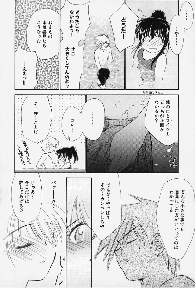 kibun1_090