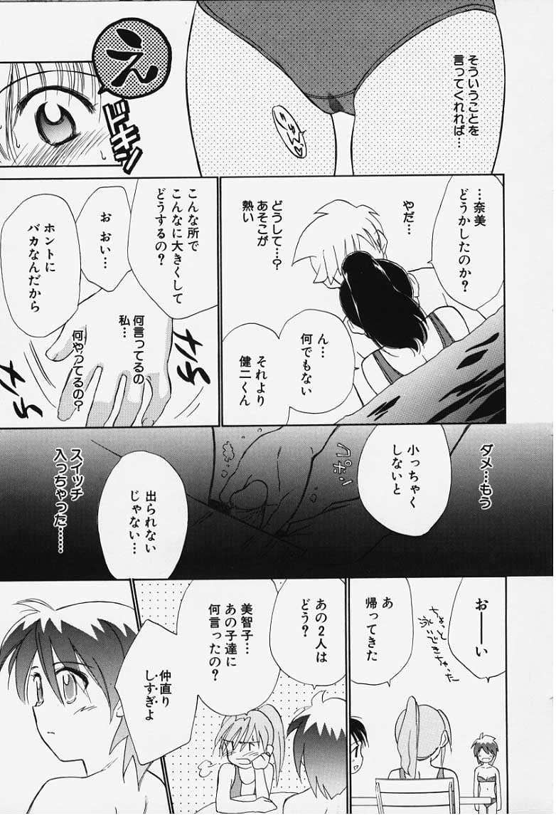 kibun1_091