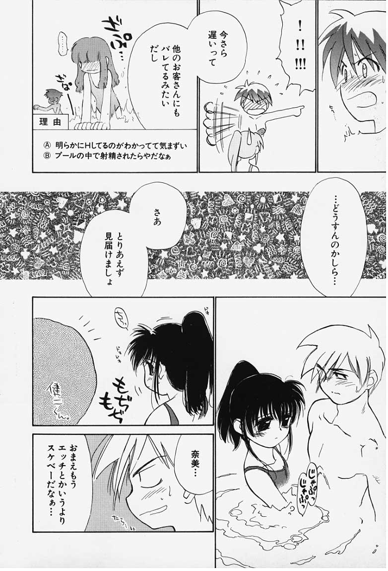 kibun1_092