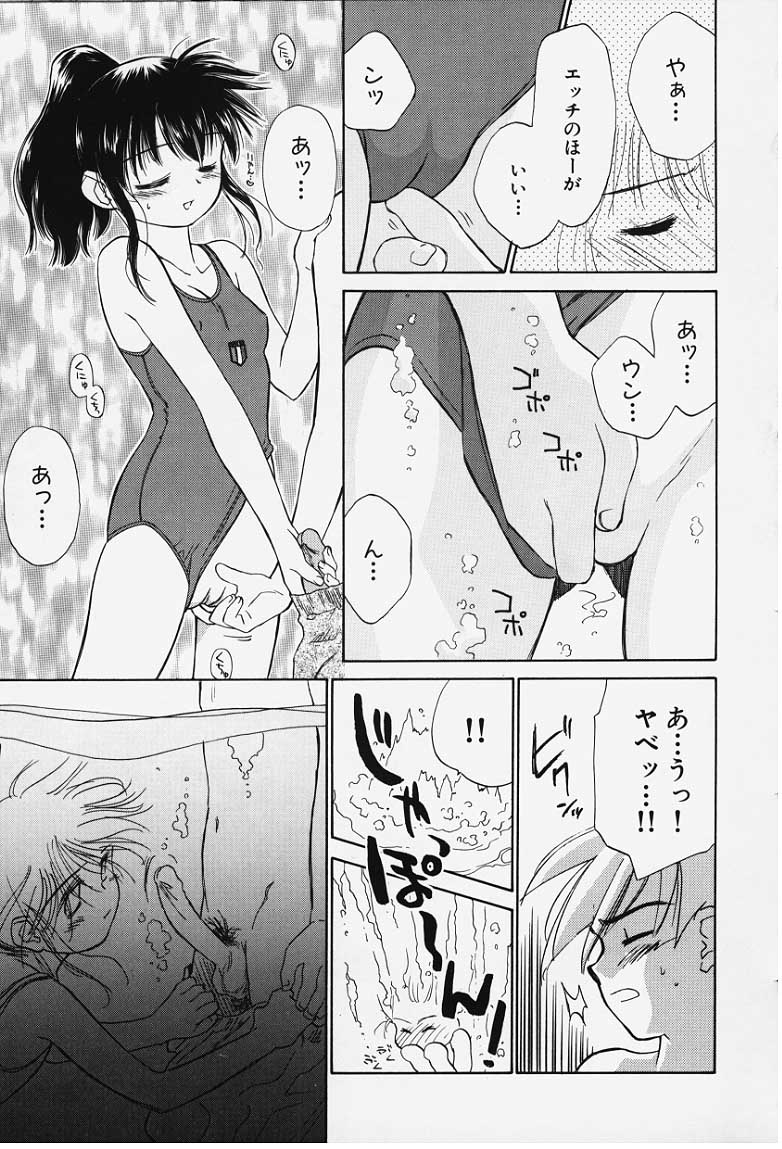 kibun1_093
