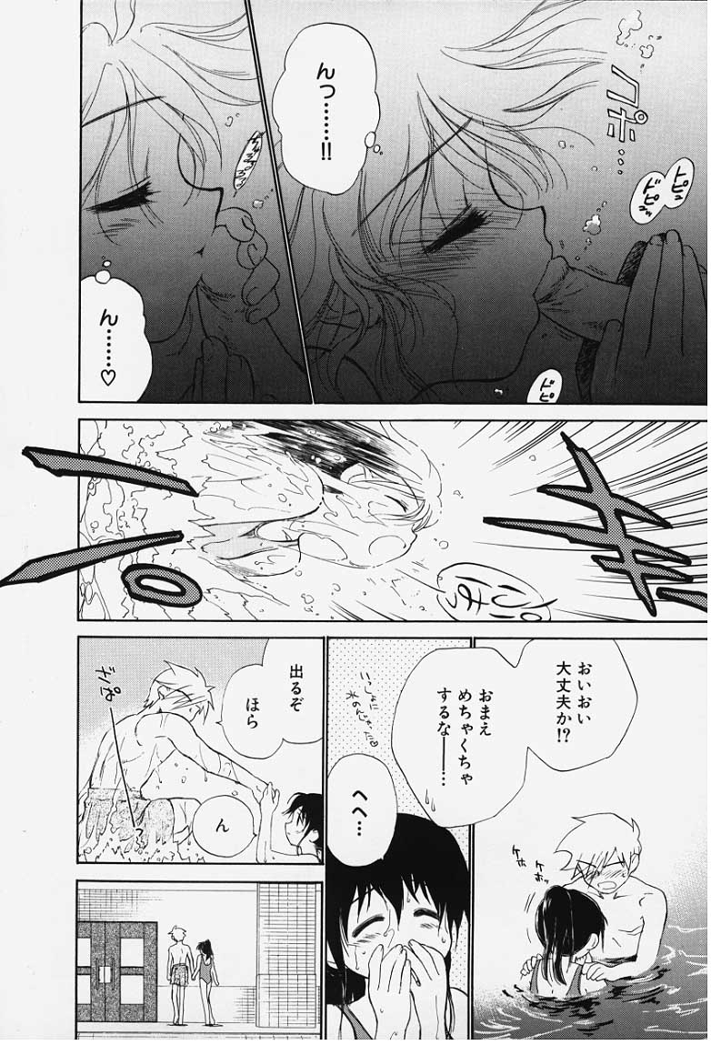 kibun1_094