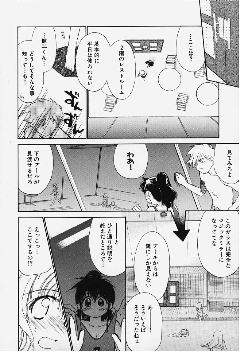 kibun1_096