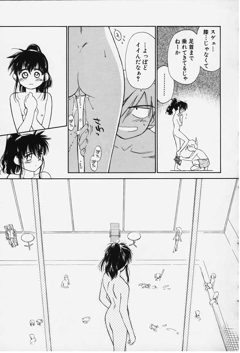 kibun1_099