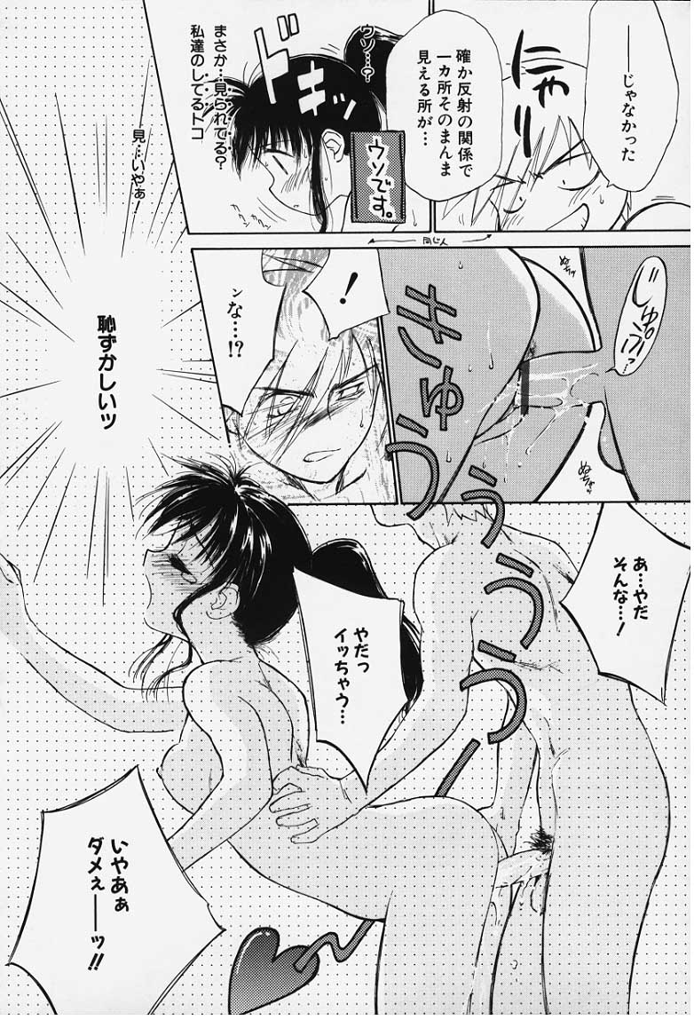 kibun1_102