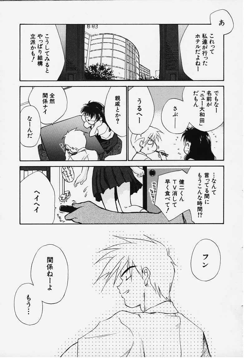 kibun1_105