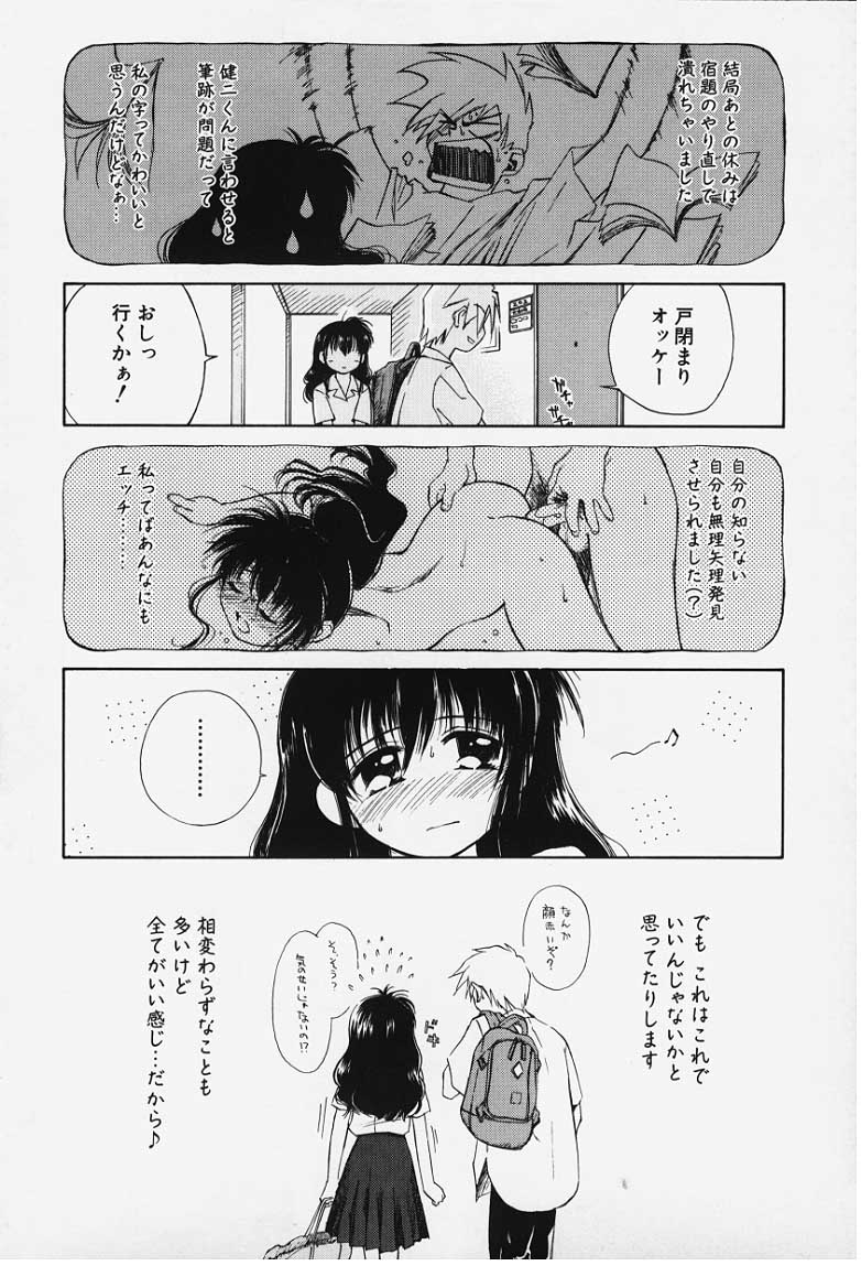 kibun1_106