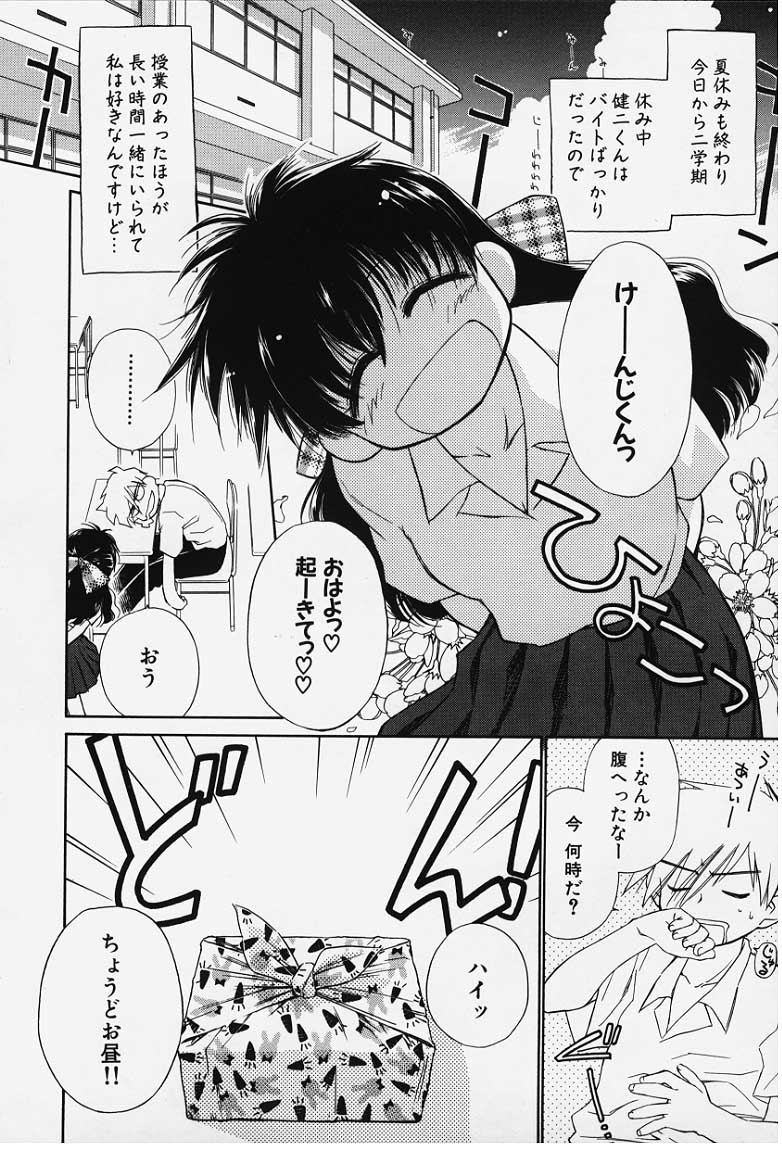 kibun1_108