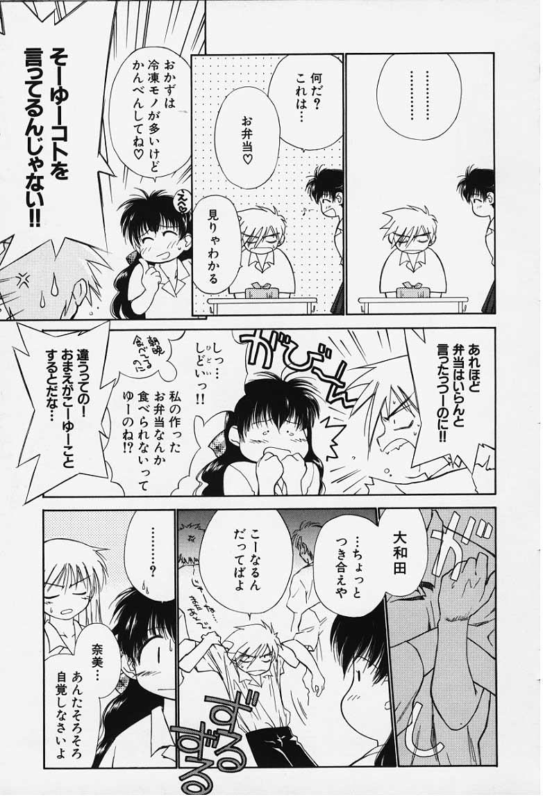 kibun1_109