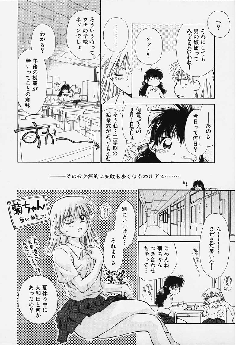 kibun1_110