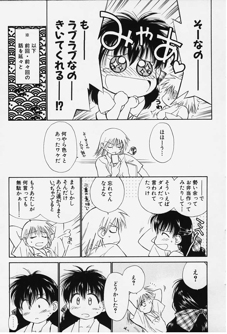 kibun1_111