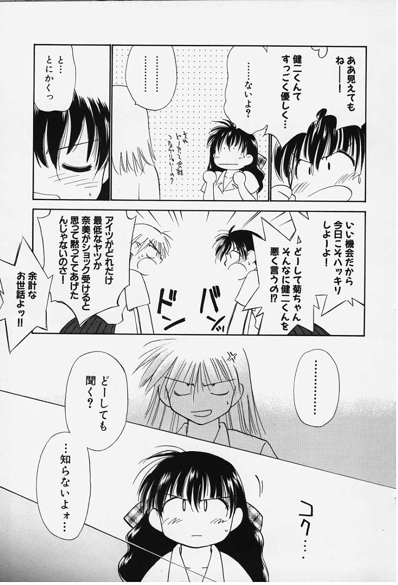 kibun1_113