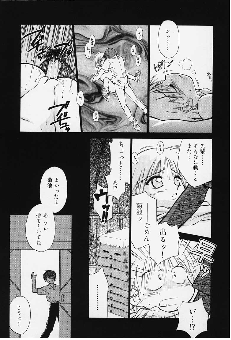 kibun1_115