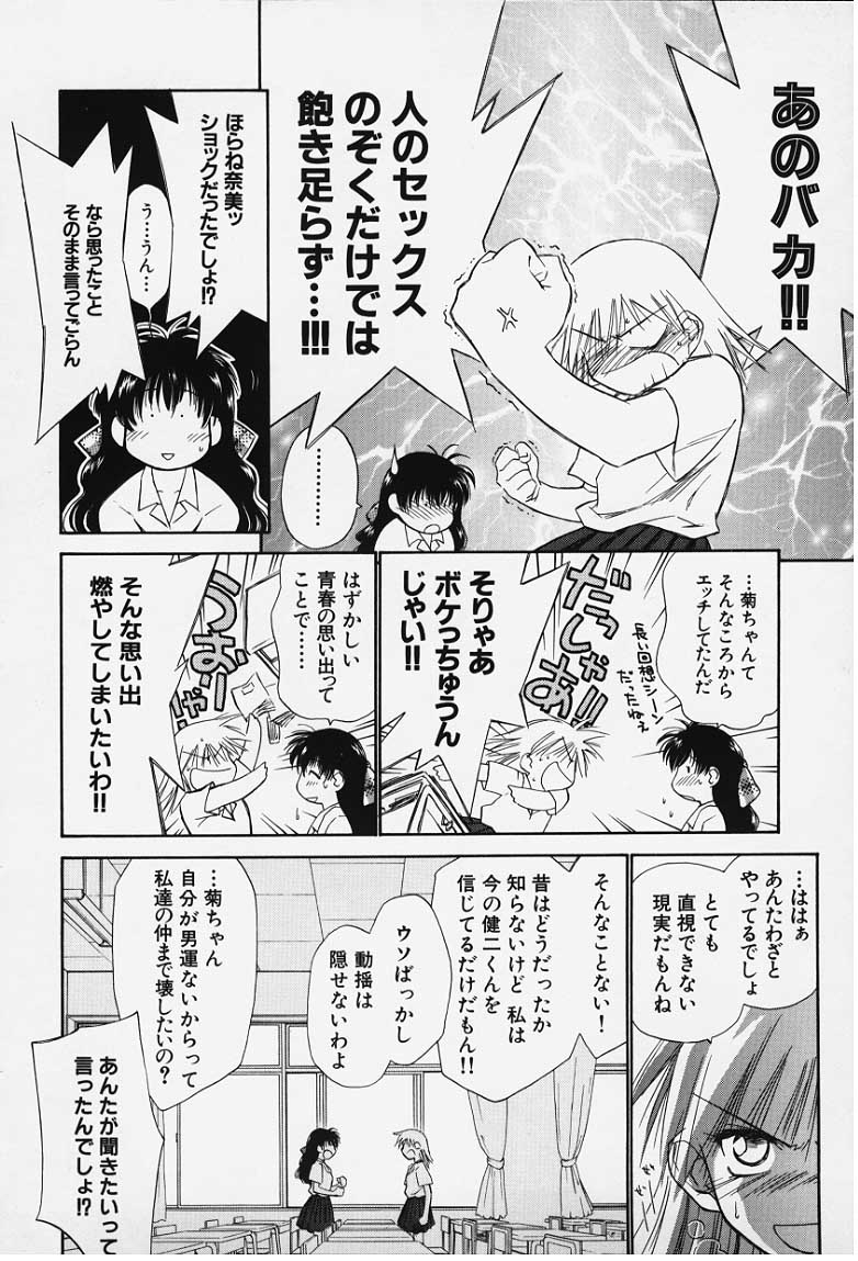 kibun1_118