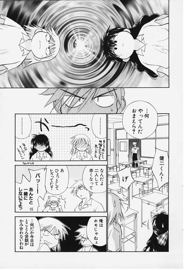 kibun1_119