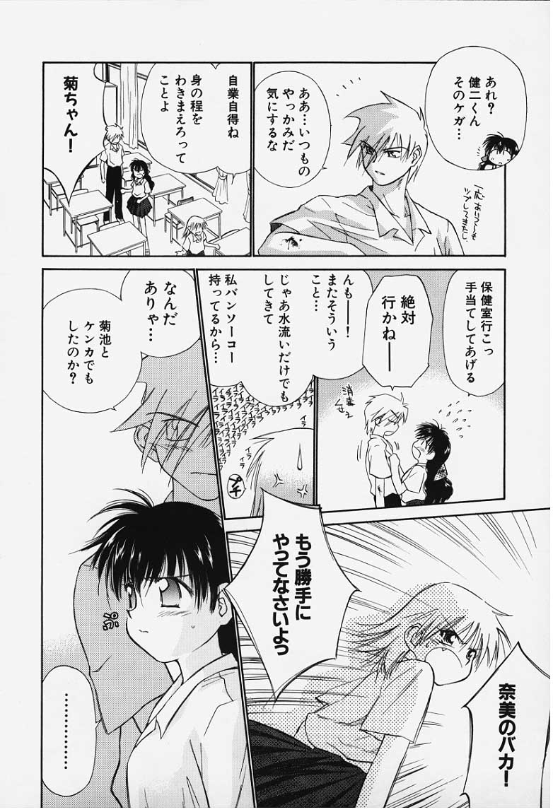 kibun1_120