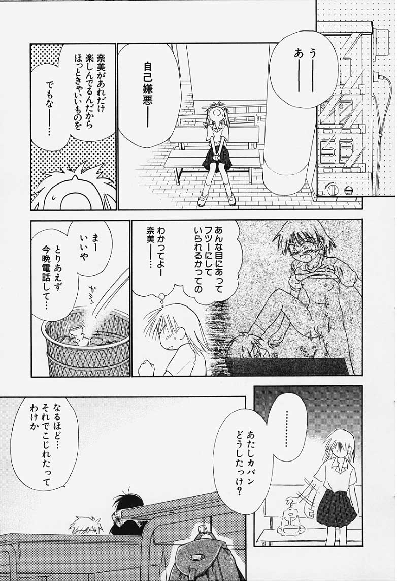 kibun1_121