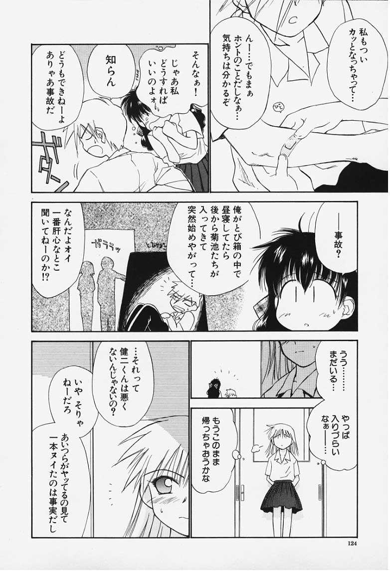kibun1_122