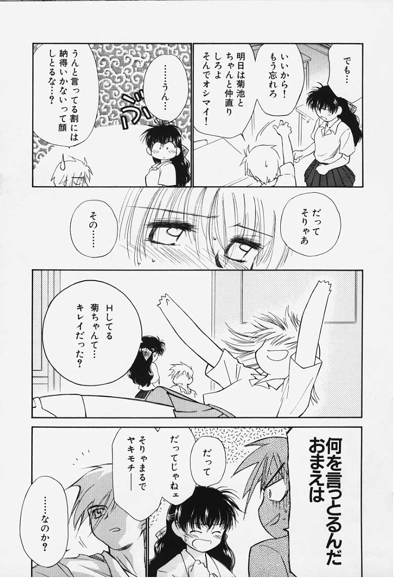 kibun1_123