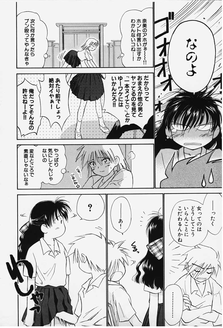 kibun1_124