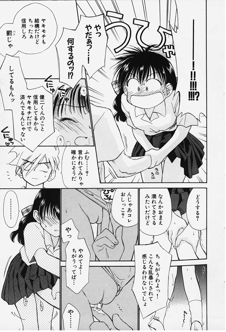 kibun1_125