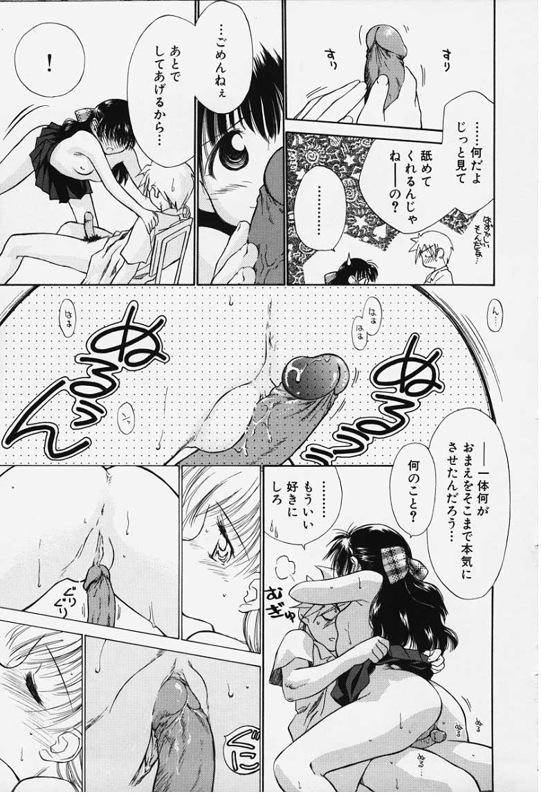 kibun1_127