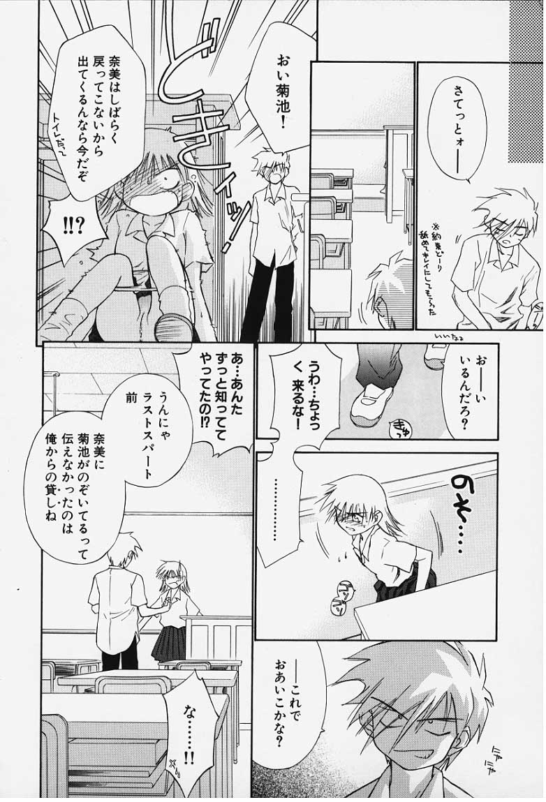 kibun1_132