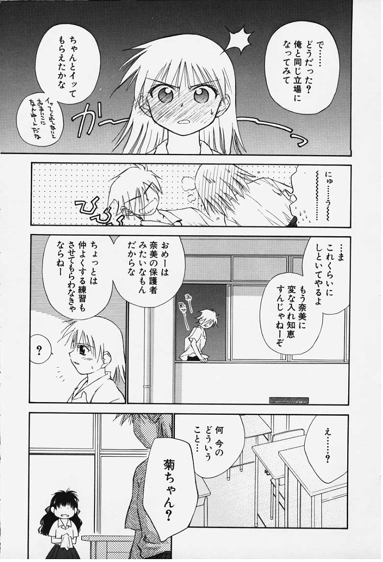 kibun1_133
