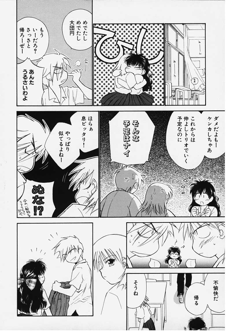 kibun1_134