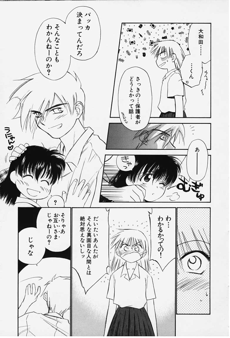 kibun1_135