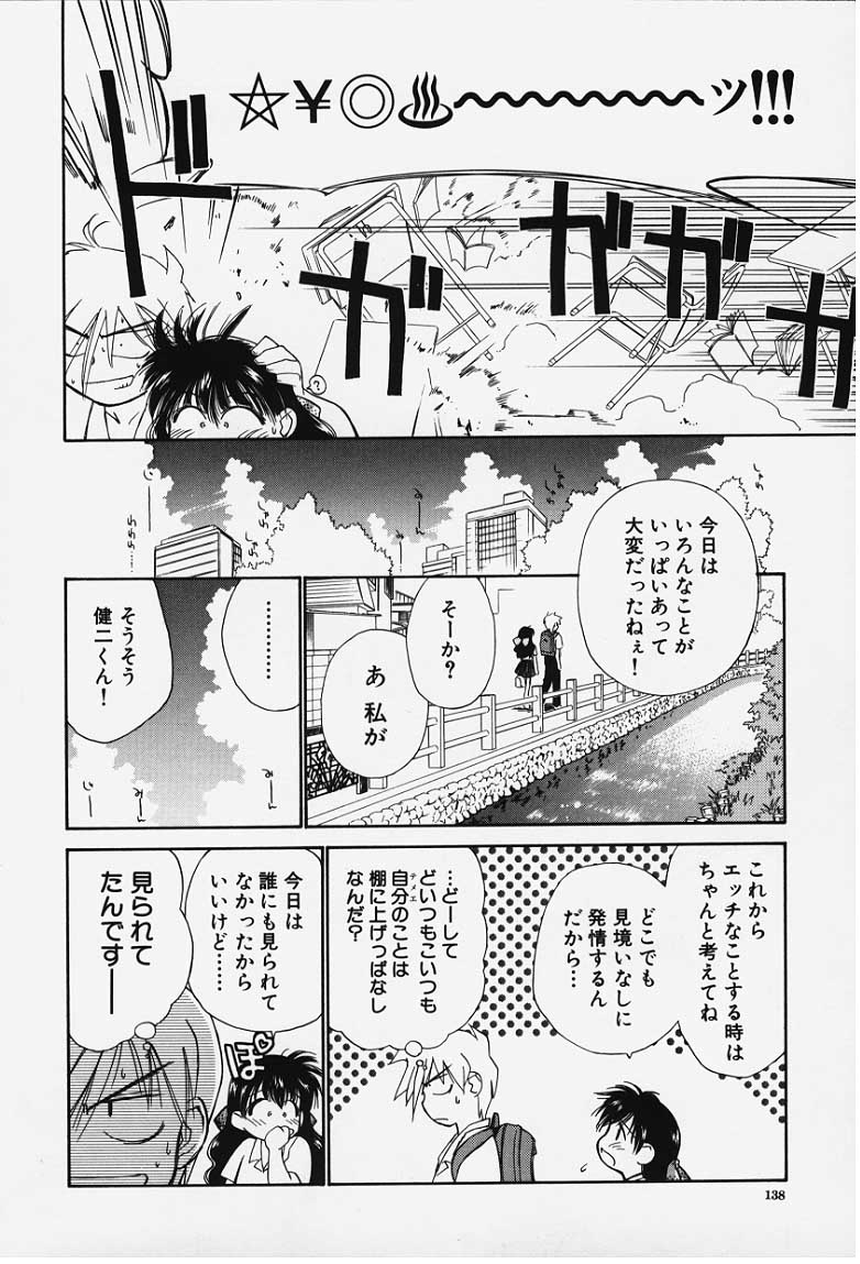 kibun1_136
