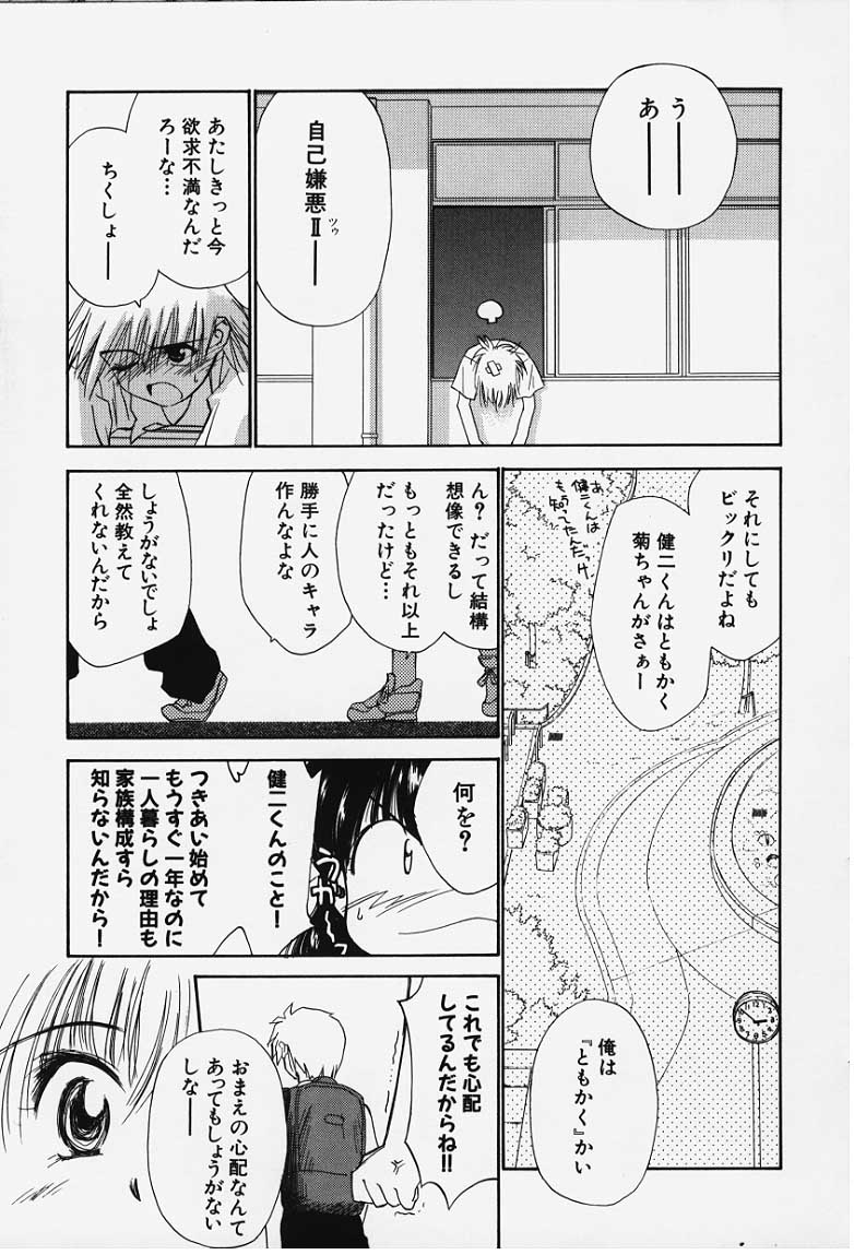 kibun1_137