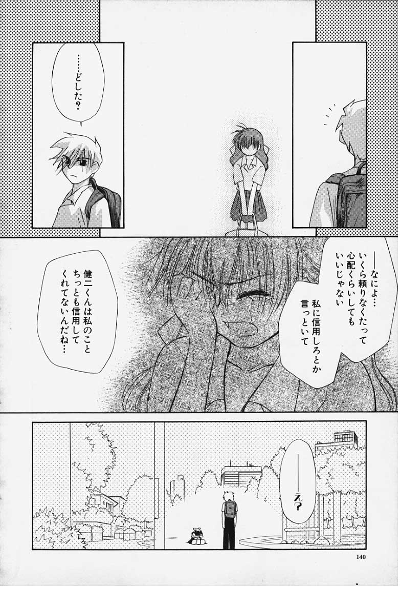 kibun1_138