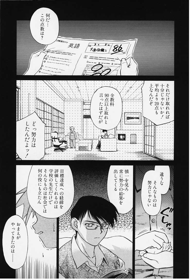 kibun1_139
