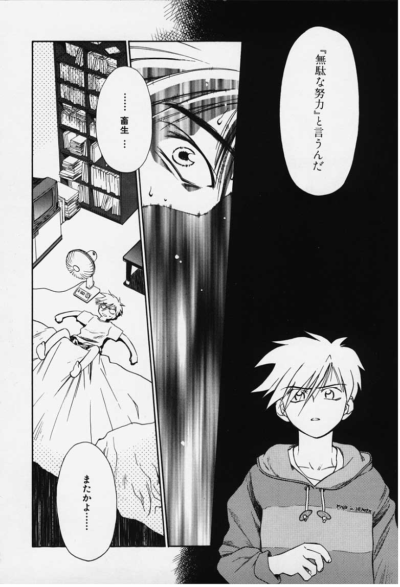 kibun1_140
