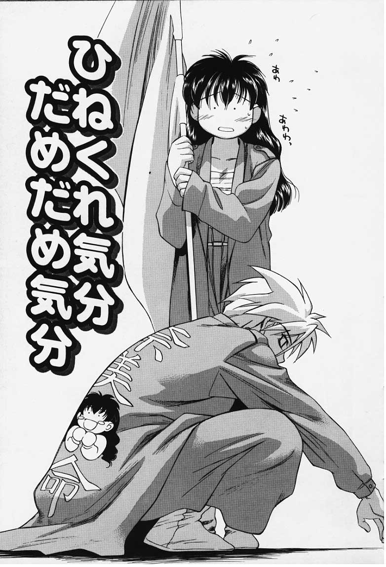 kibun1_141