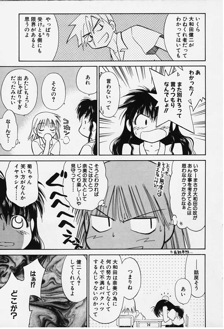 kibun1_143