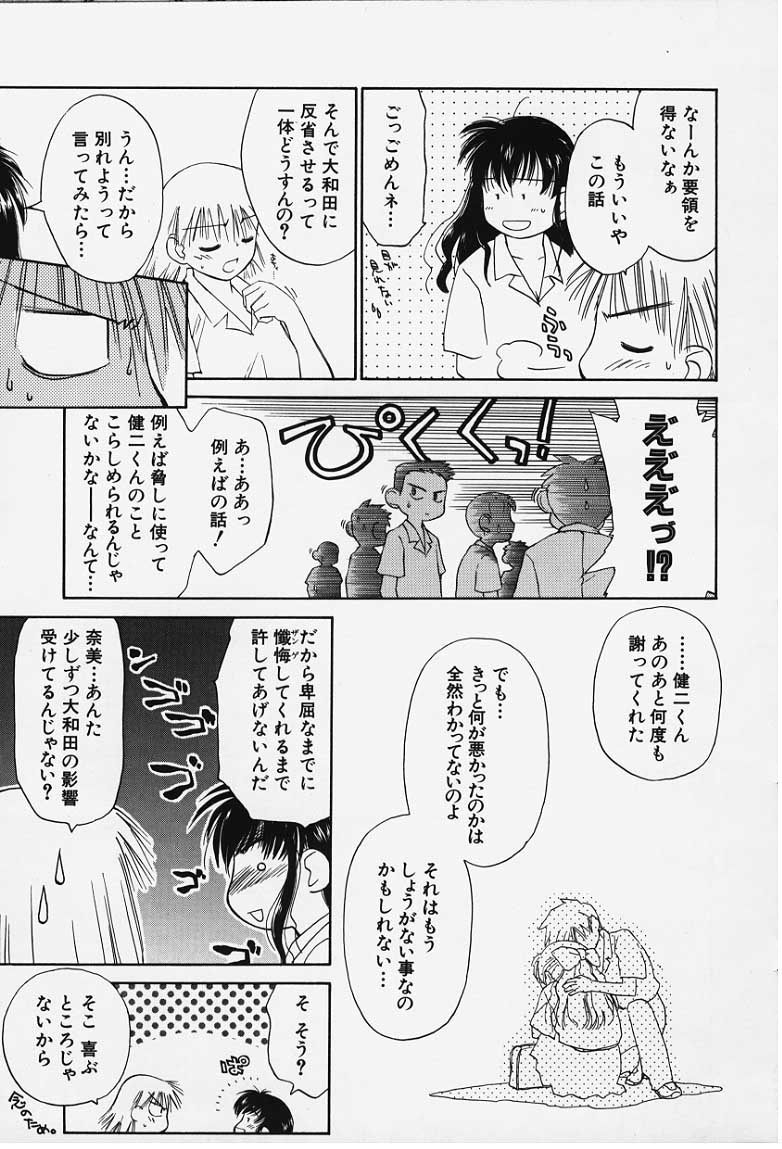 kibun1_145