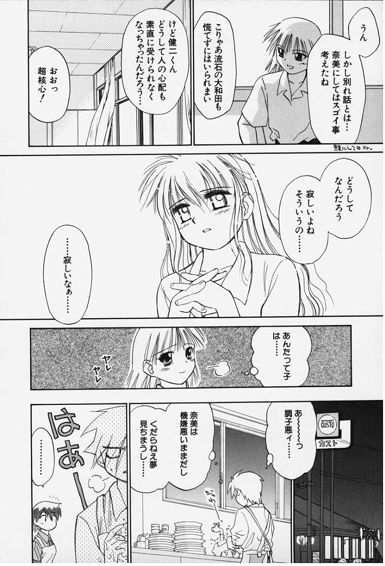 kibun1_146